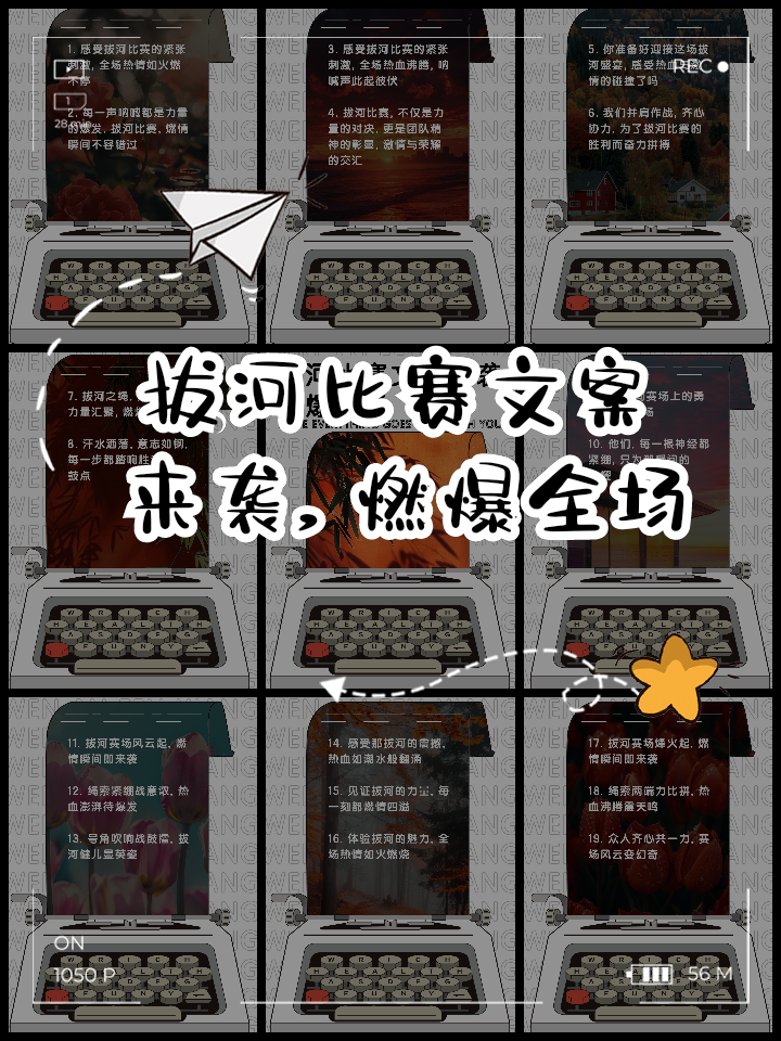 爱游戏-燃烧激情!劲旅争夺热血荣耀的简单介绍