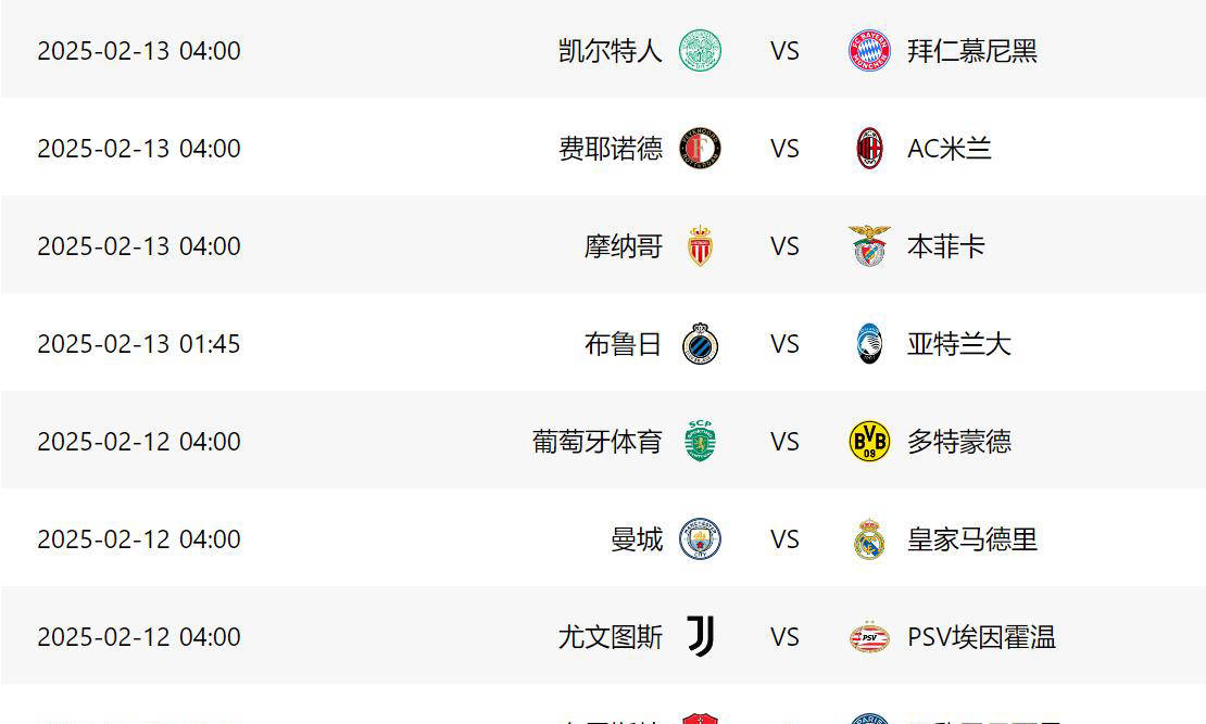 布雷斯特主场取胜,提升排名(布雷斯特vs巴黎圣日耳曼梅西) 布雷斯特主场取胜,提升排名(布雷斯特vs巴黎圣日耳曼梅西)