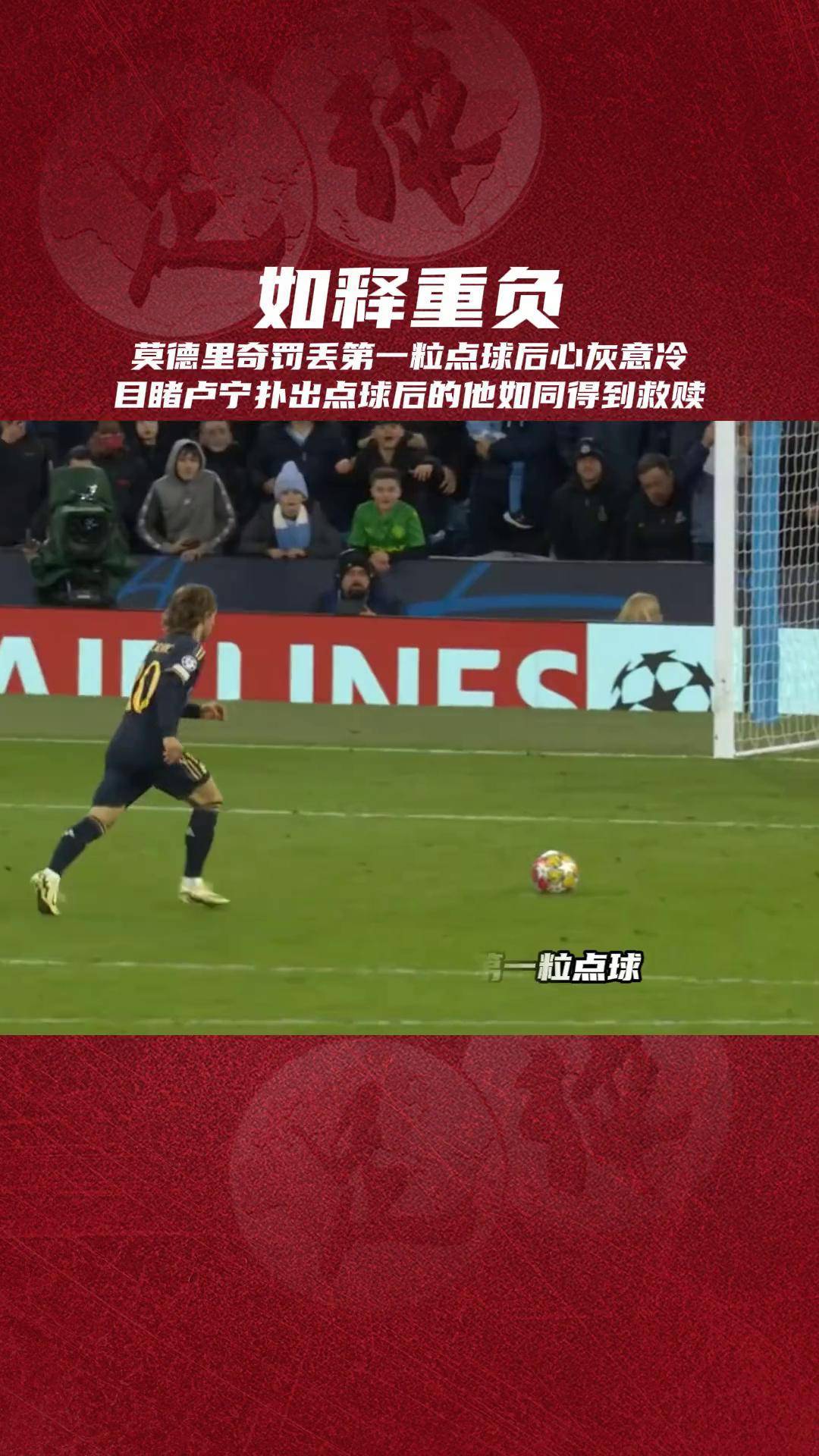 爱游戏官网-皇马惊险晋级，防线失误暴露问题的简单介绍