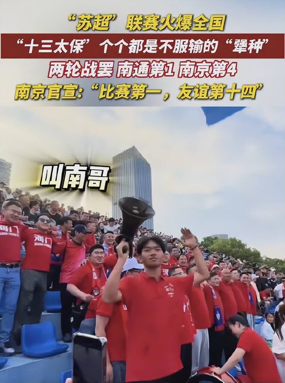 足球联赛竞争激烈，球员实力角逐渐升级(足球联赛竞争激烈,球员实力角逐渐升级的原因)