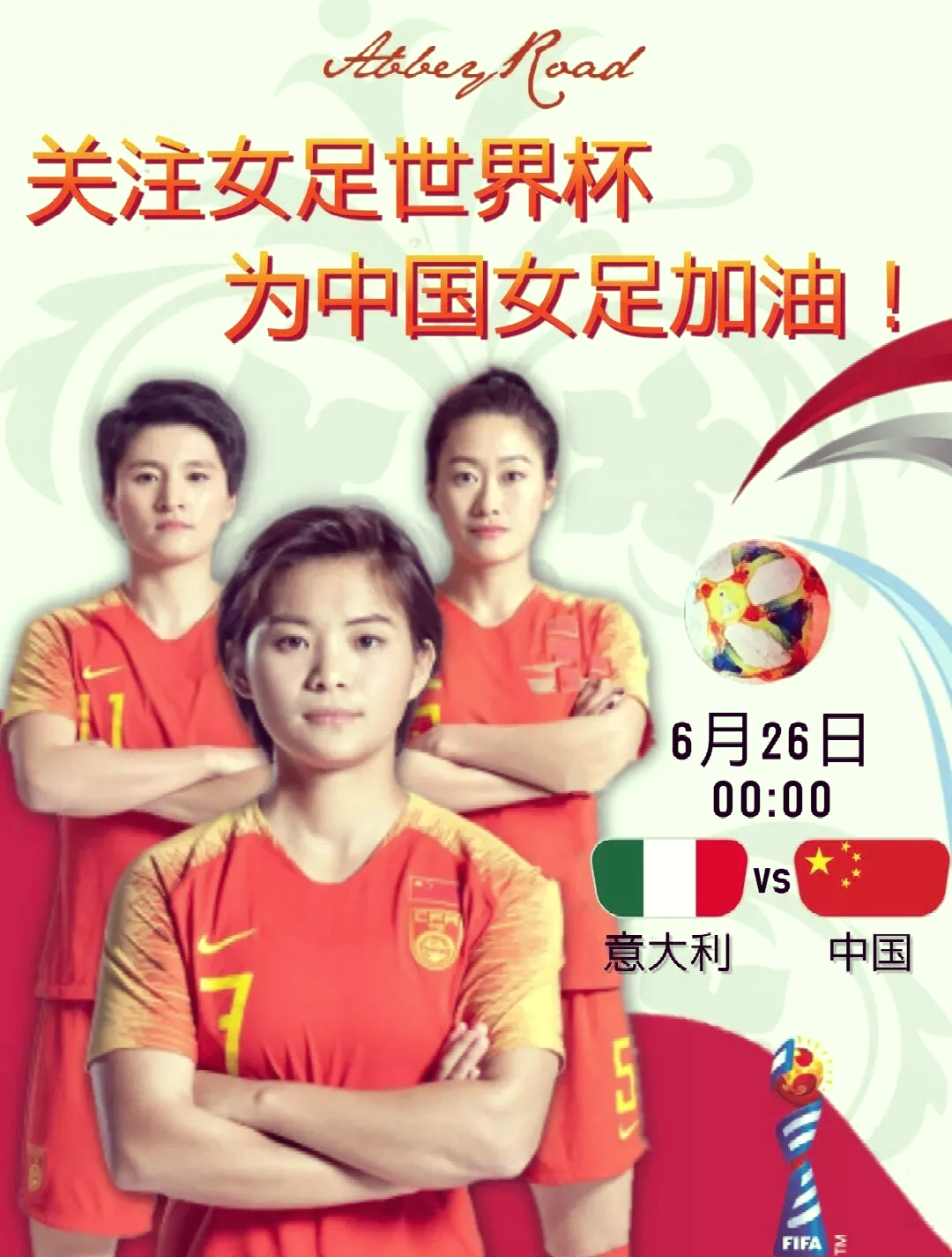 爱游戏官网-世界女足锦标赛中国队实现逆袭