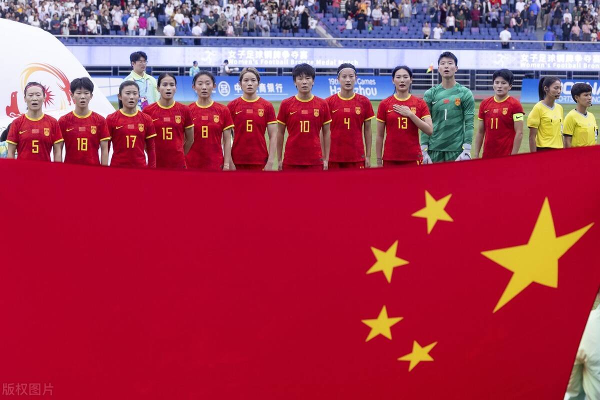 爱游戏登录入口-世界女足锦标赛中国队取得胜利