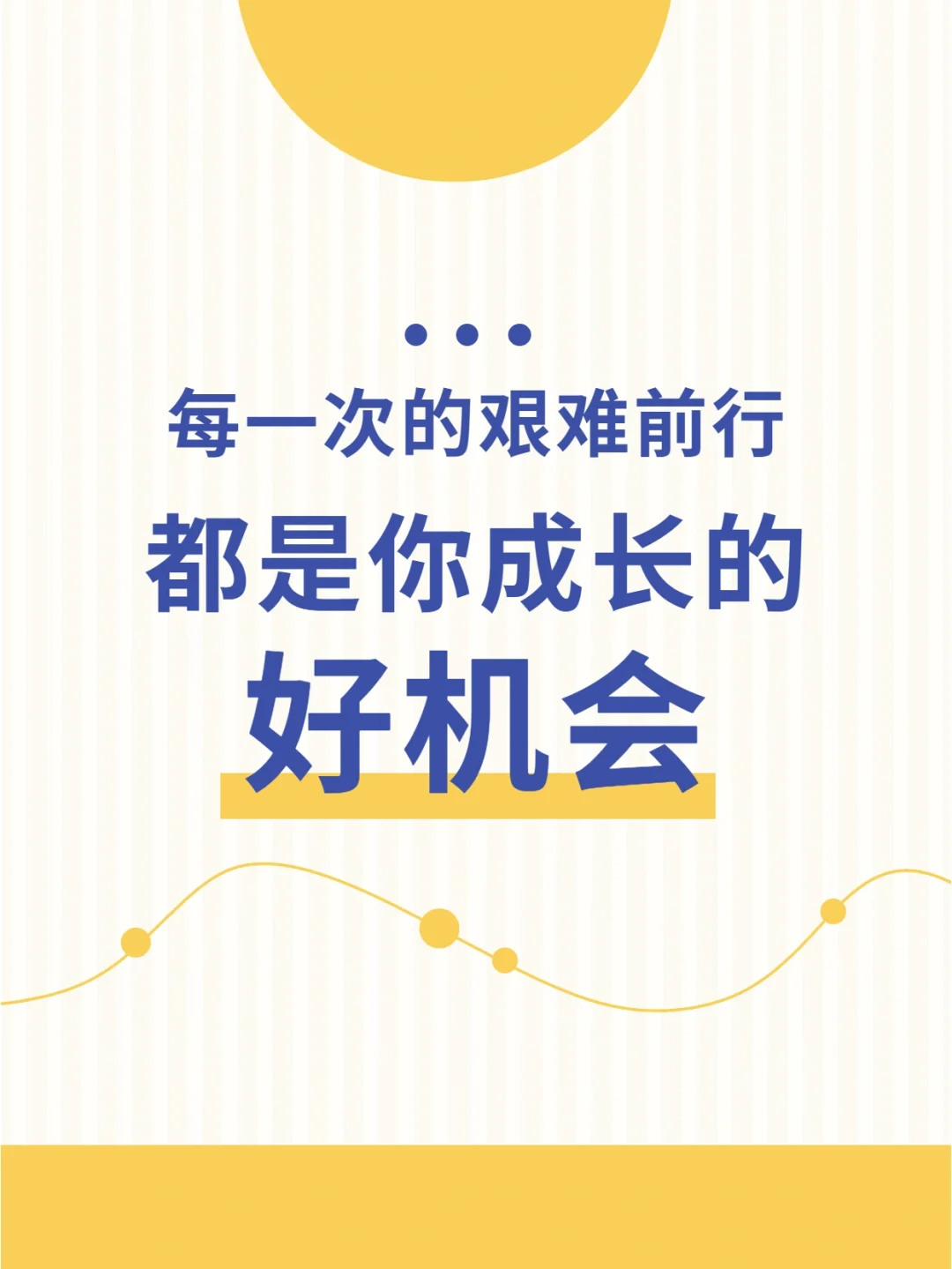 包含抓住机会:艰难挣扎中寻找绝地反击的词条 包含抓住机会:艰难挣扎中寻找绝地反击的词条