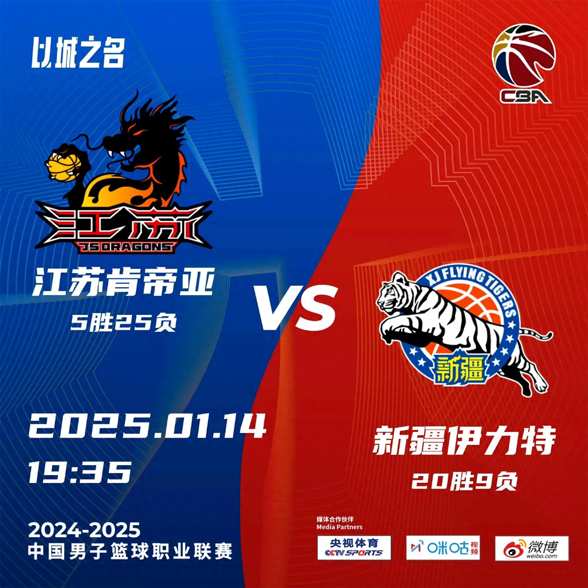 新疆队通过出色发挥赢得了关键比赛的简单介绍 新疆队通过出色发挥赢得了关键比赛的简单介绍