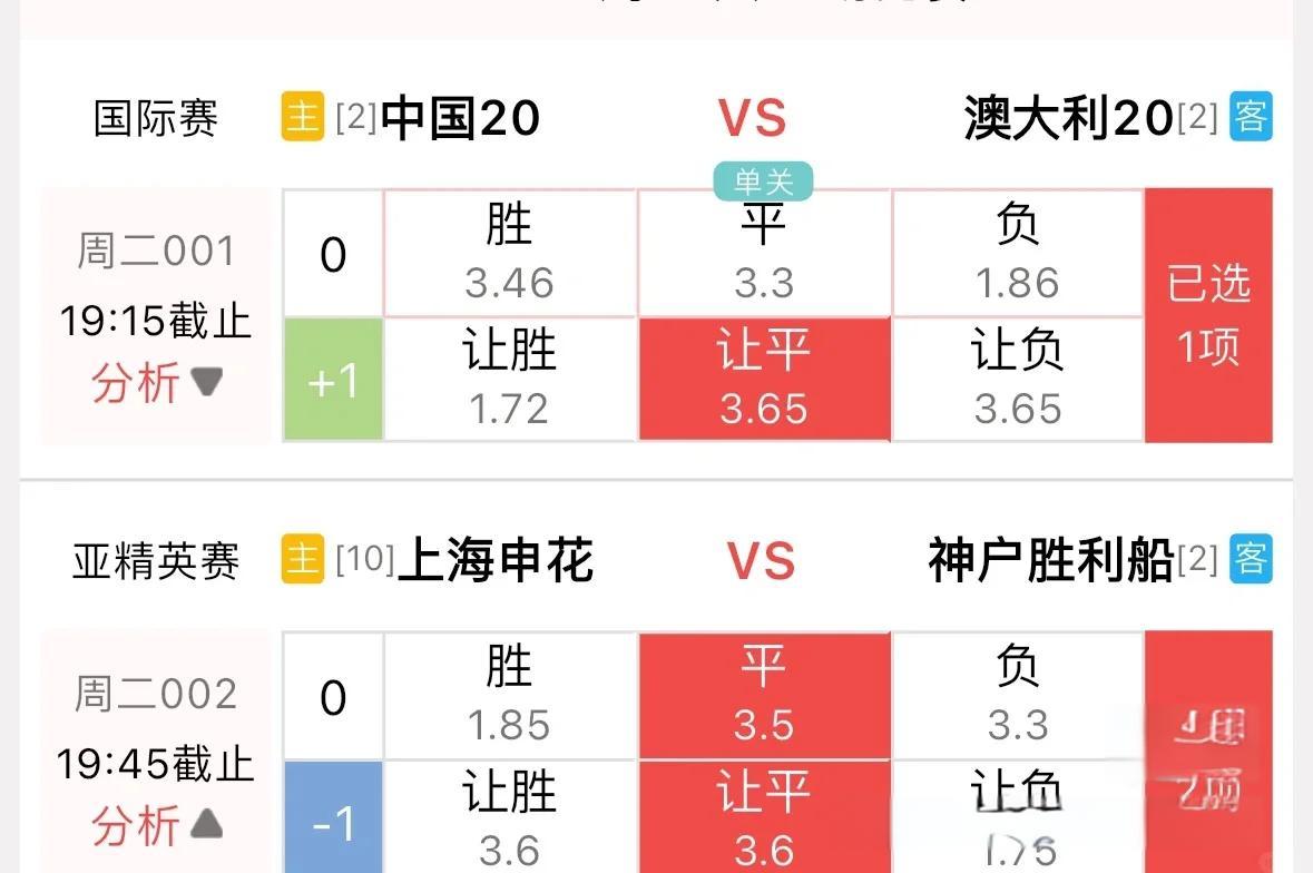 爱游戏中国官网-强敌在前,亚洲赛事备战中迎难而上的简单介绍