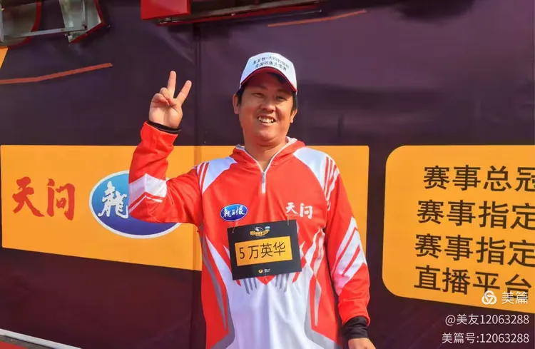 南非选手实力夺冠，登上冠军宝座