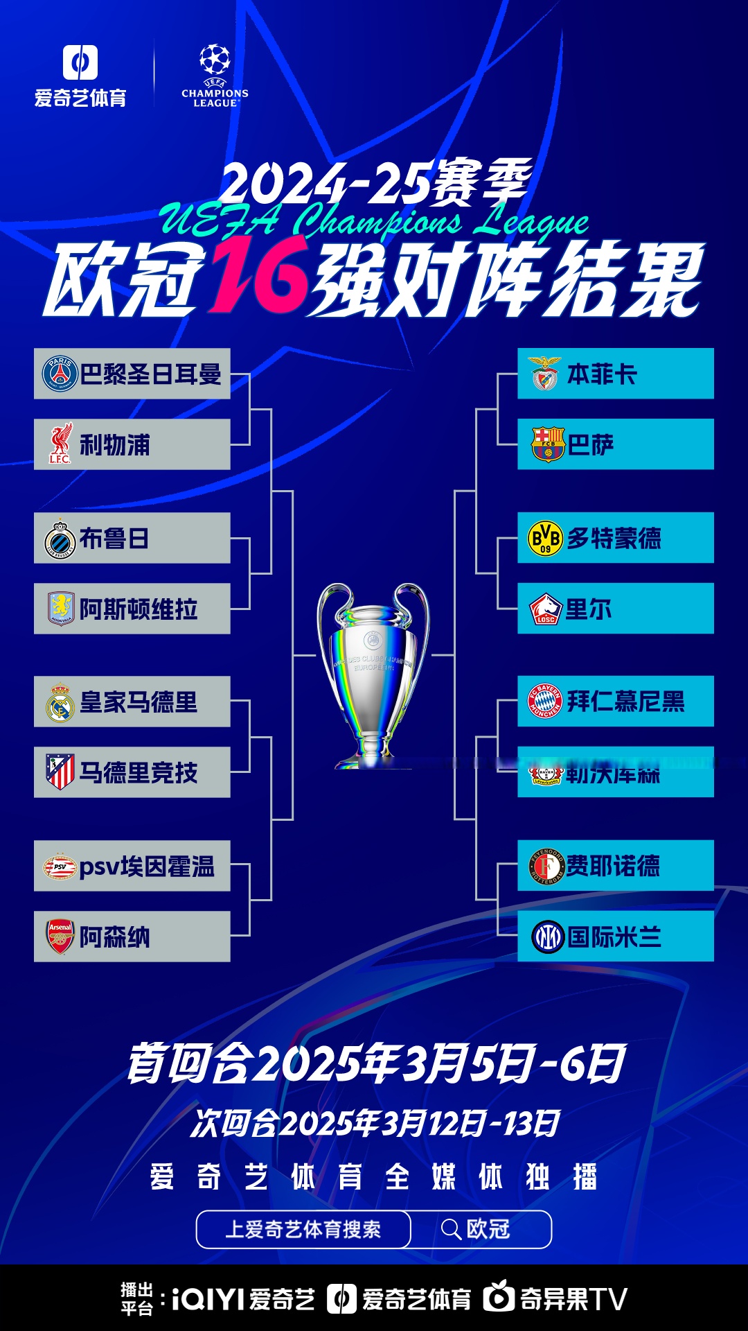 包含欧预赛多场比赛取消,球迷期待新的比赛时间的词条 包含欧预赛多场比赛取消,球迷期待新的比赛时间的词条