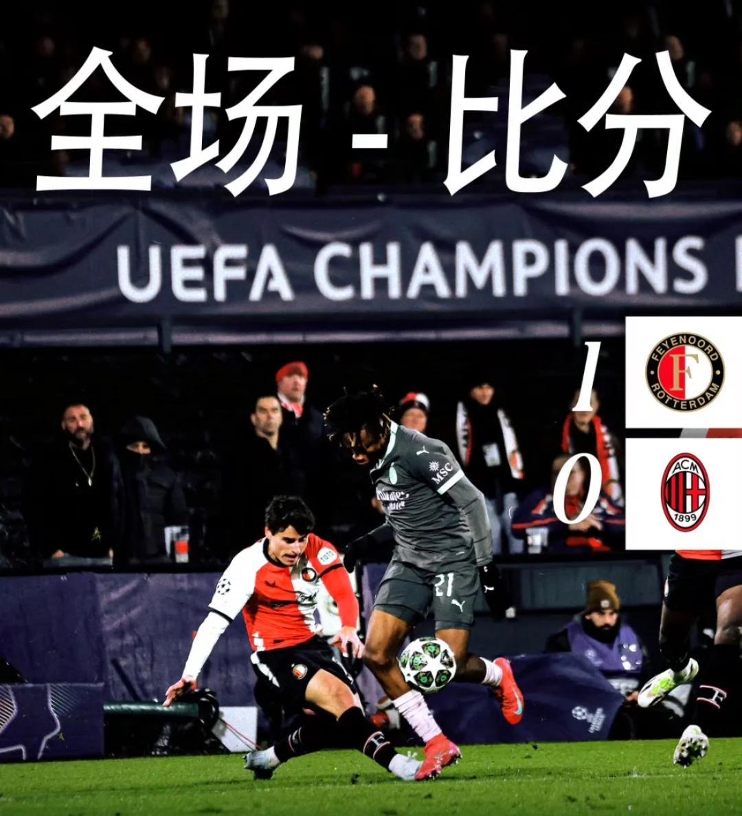 爱游戏网页版登录入口-米兰德比亚特兰大主场力克AC米兰的简单介绍