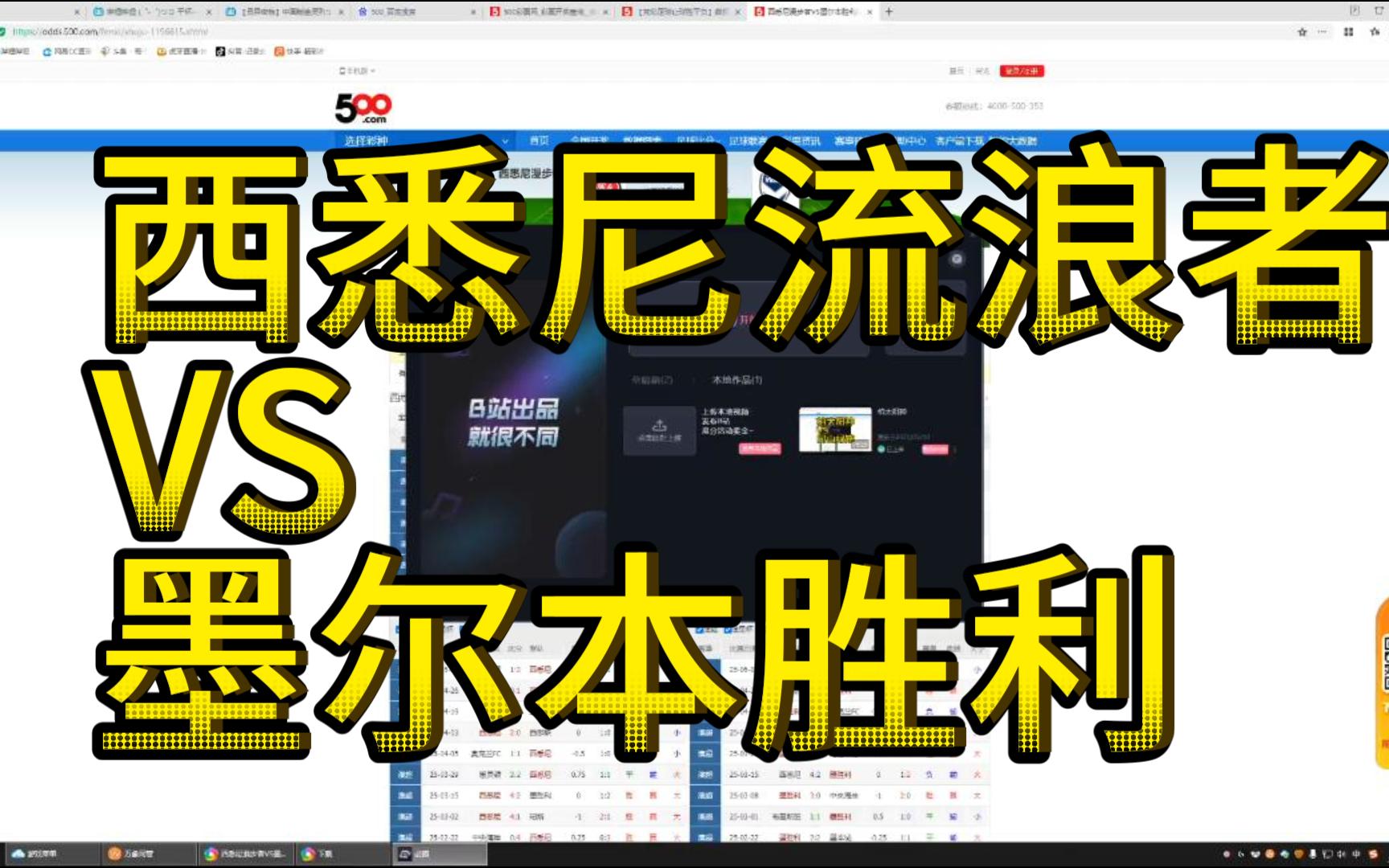 关于西悉尼流浪者赛前发布会:全队信心满满迎战鹿岛鹿角的信息 关于西悉尼流浪者赛前发布会:全队信心满满迎战鹿岛鹿角的信息