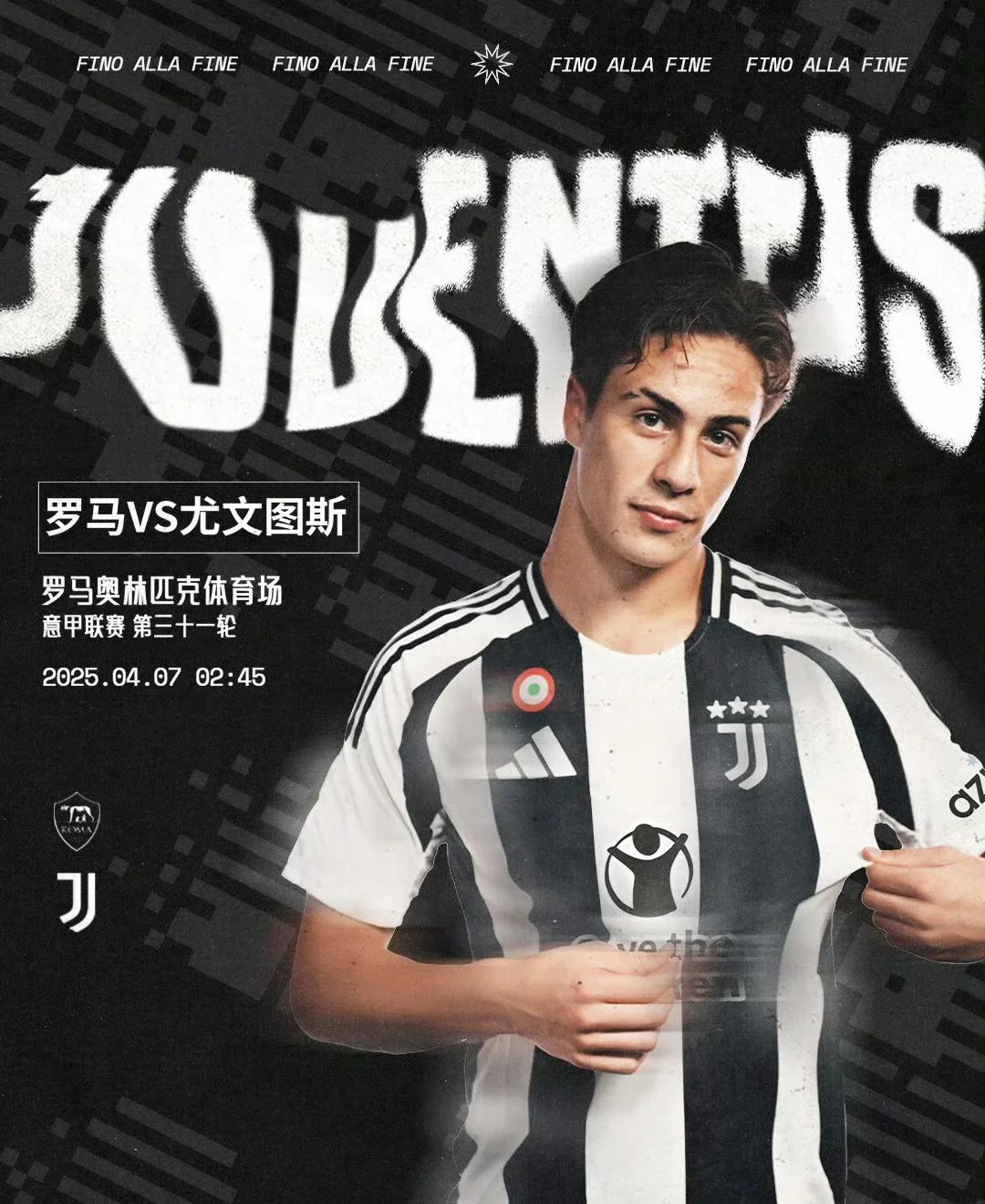 尤文图斯惊险晋级,欧冠大战非常激烈的简单介绍 尤文图斯惊险晋级,欧冠大战非常激烈的简单介绍