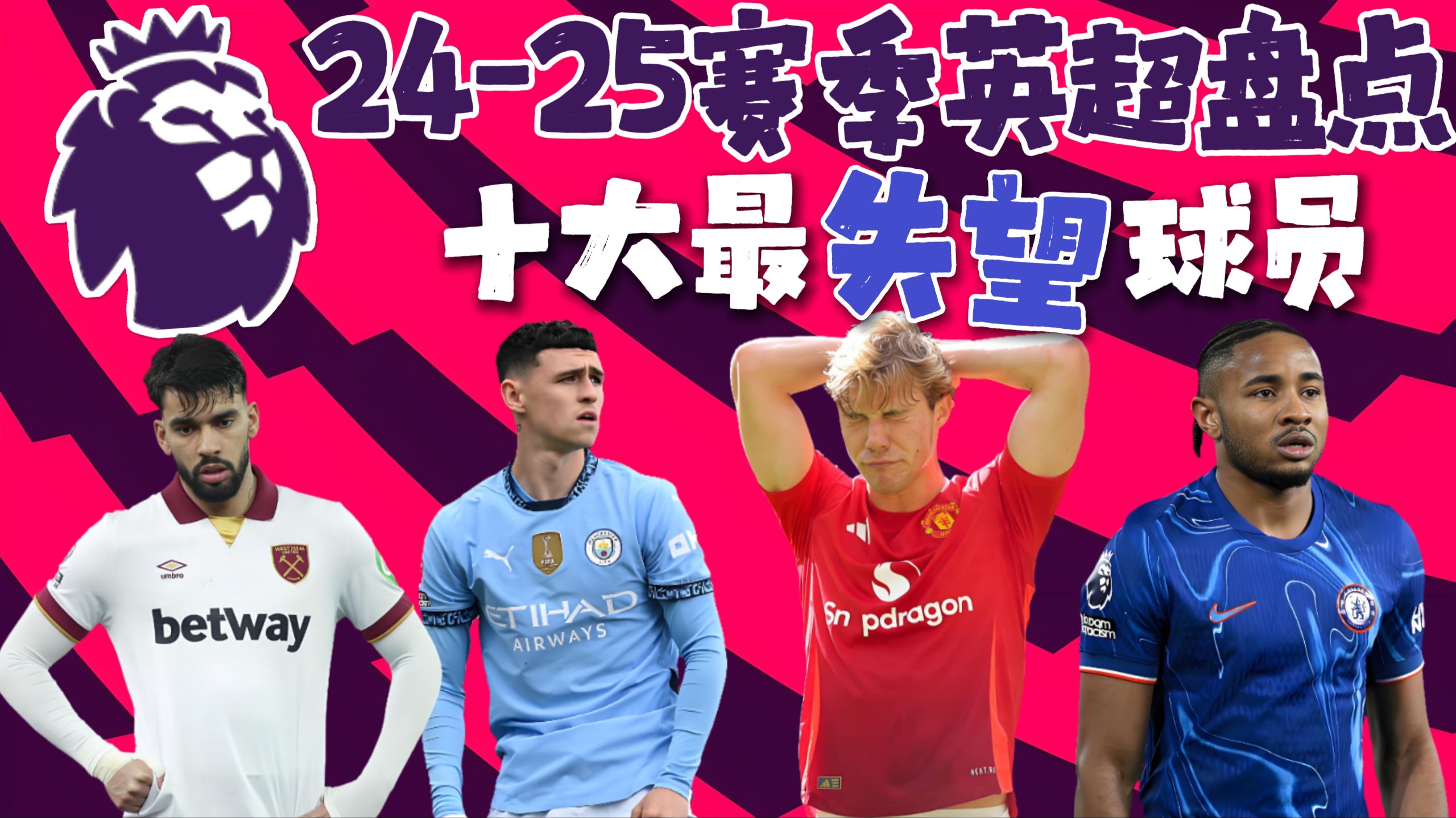 爱游戏官方登录入口-暮年球星再次爆发,带领球队逆袭的简单介绍