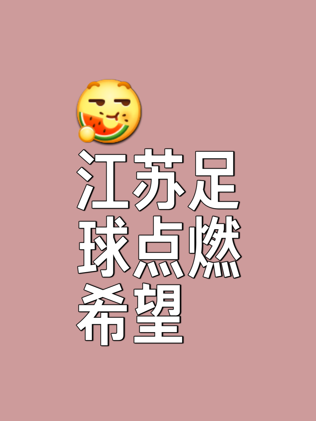 爱游戏入口-前途未卜，夺冠呼声越来越高！的简单介绍