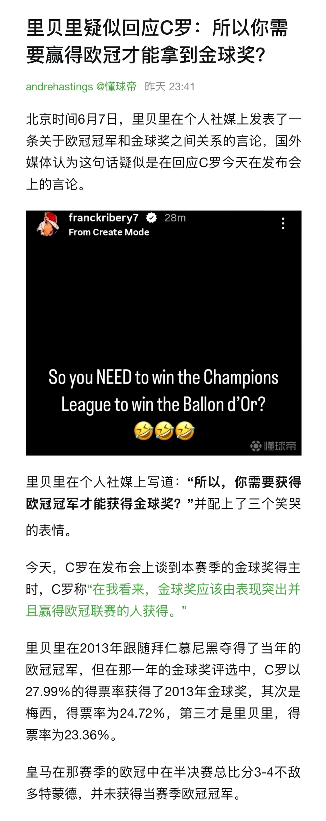 爱游戏网页版登录入口-包含罗马主场告捷，大胜热那亚，堪称一鸣惊人的词条