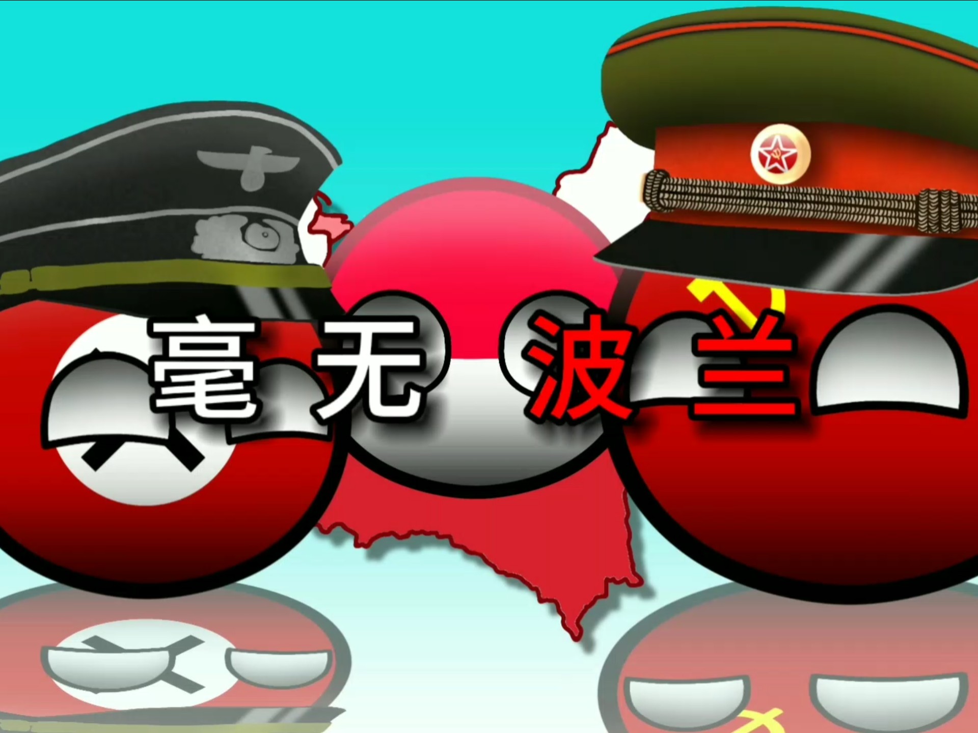 爱游戏中国官网-波兰强势斩获胜利,豪取连胜纪录